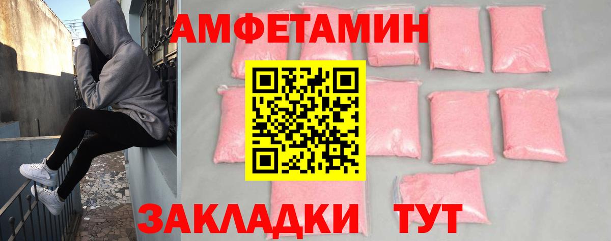 Амфетамин 98% Сунжа