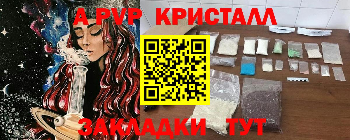 А ПВП СК Сунжа