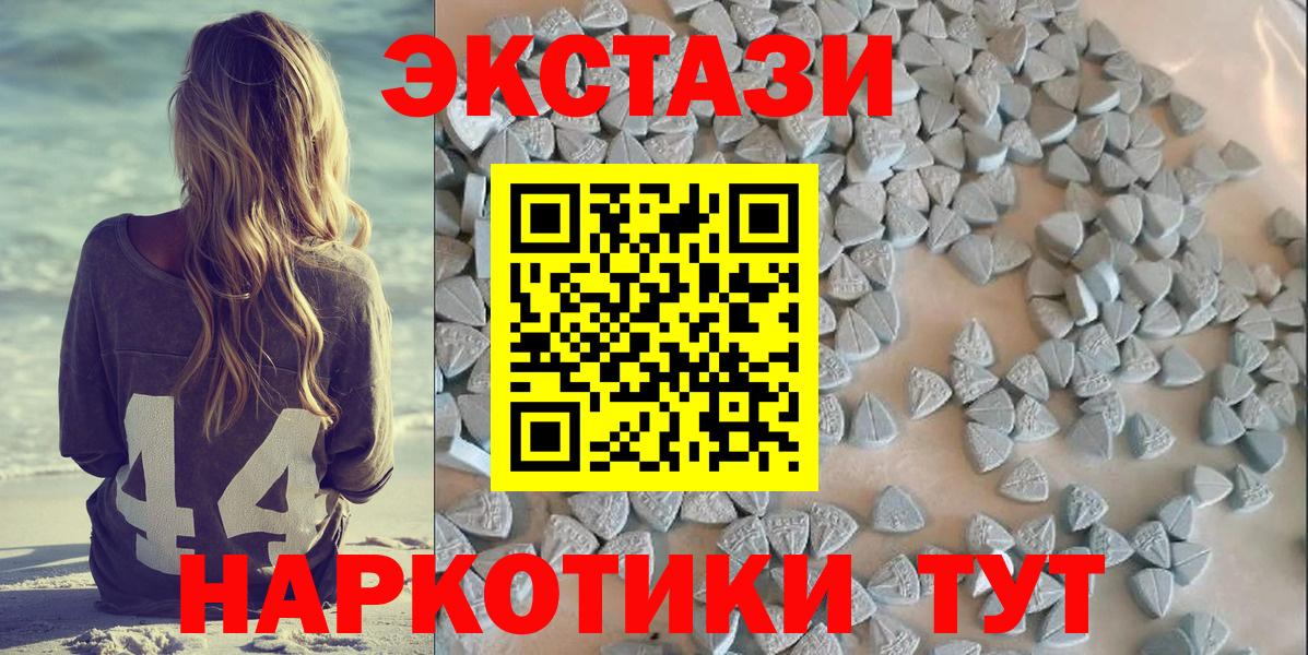 ЭКСТАЗИ DUBAI Сунжа