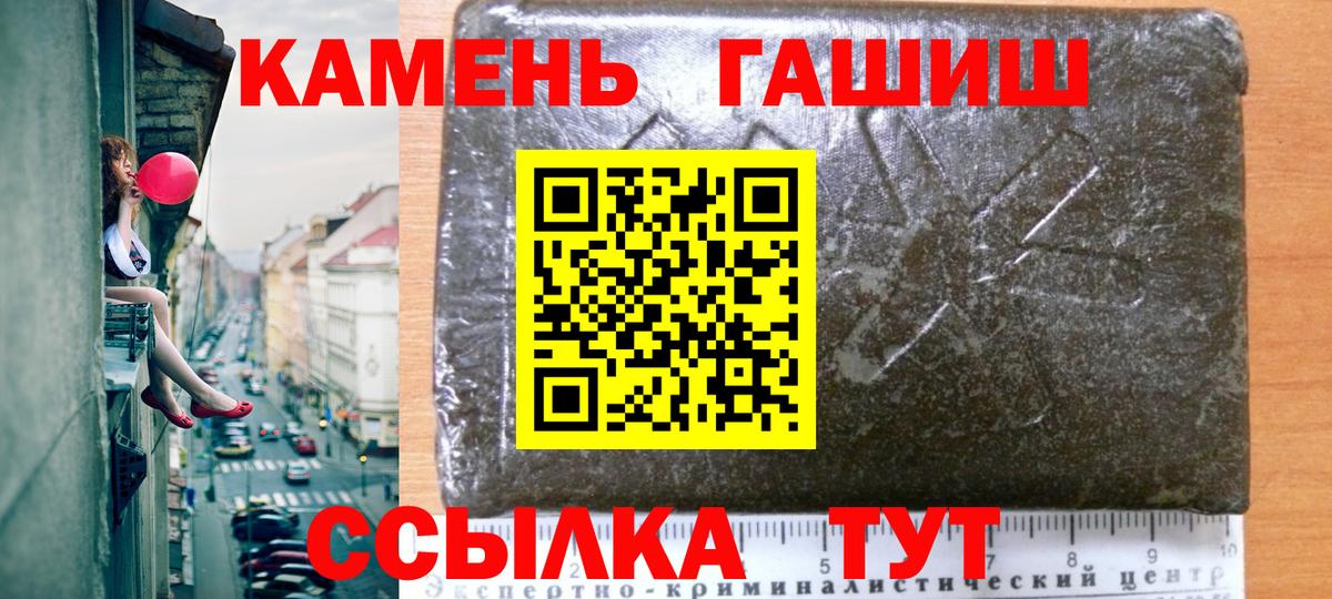 ГАШИШ Ice-O-Lator  Гашиш  Гашиш VHQ  Сунжа  Вход с VPN 
