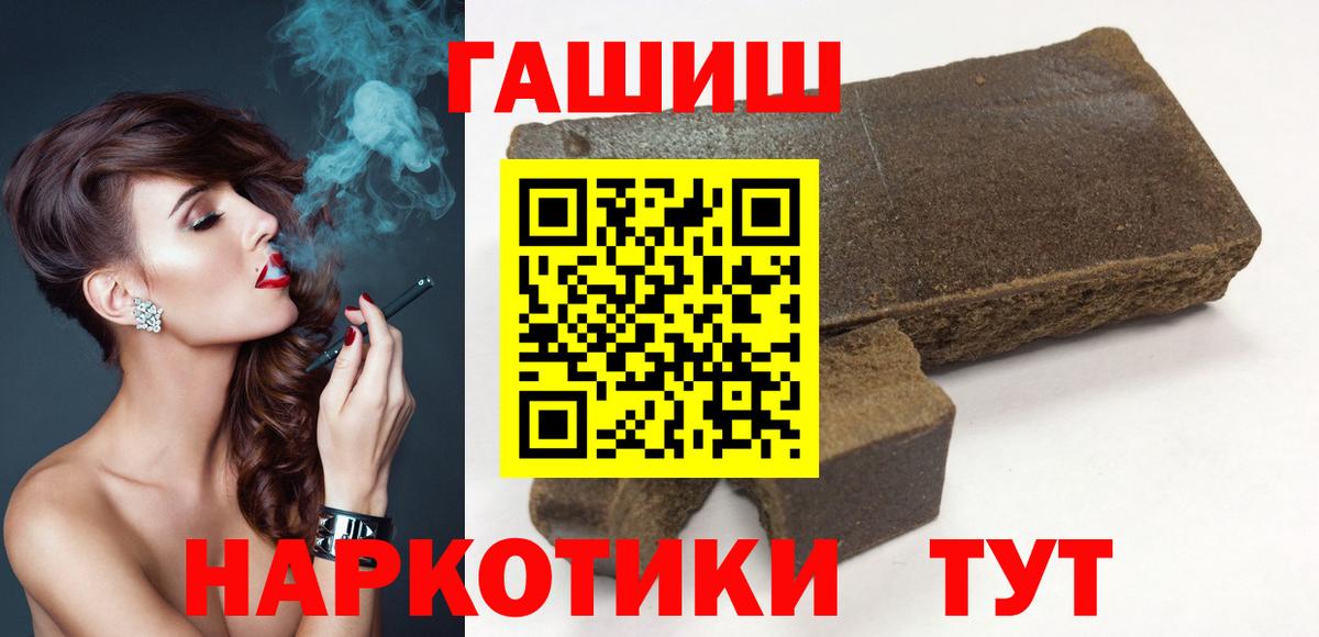 ГАШИШ гарик Сунжа