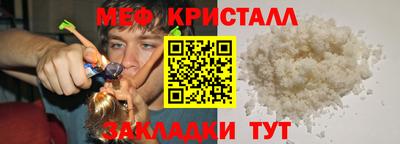 метадон Малгобек