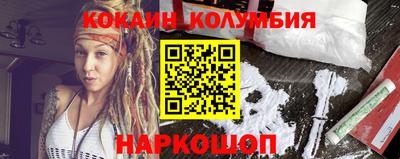 дживик Мариинск