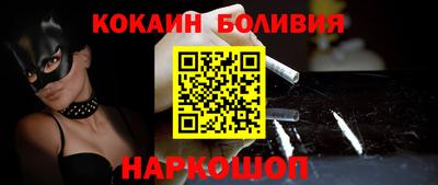 дживик Мариинск
