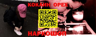 метадон Малгобек
