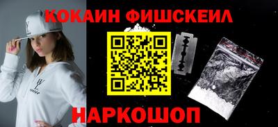 мефедрон мука Малоярославец