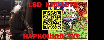 кокаин перу Можайск