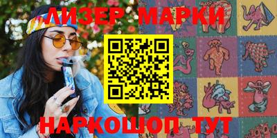 дживик Мариинск
