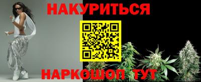 кокаин перу Можайск