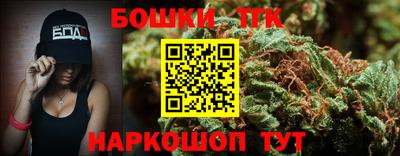 мефедрон мука Малоярославец