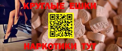 мефедрон мука Малоярославец