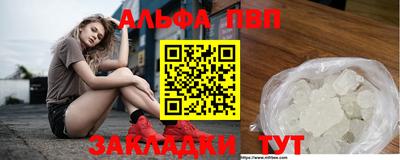 дживик Мариинск