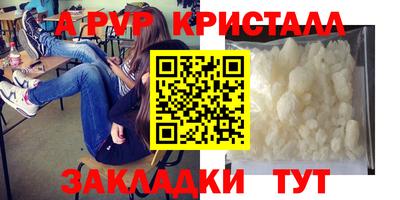 метадон Малгобек