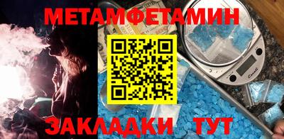 кокаин перу Можайск