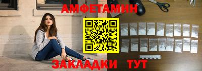 дживик Мариинск