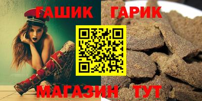 дживик Мариинск