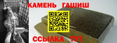 дживик Мариинск