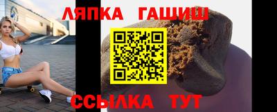 дживик Мариинск