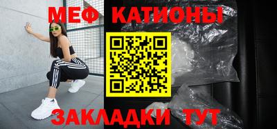 мефедрон мука Малоярославец