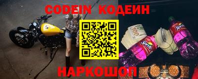 дживик Мариинск