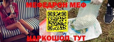 mdpv Моздок