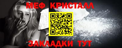 метадон Малгобек