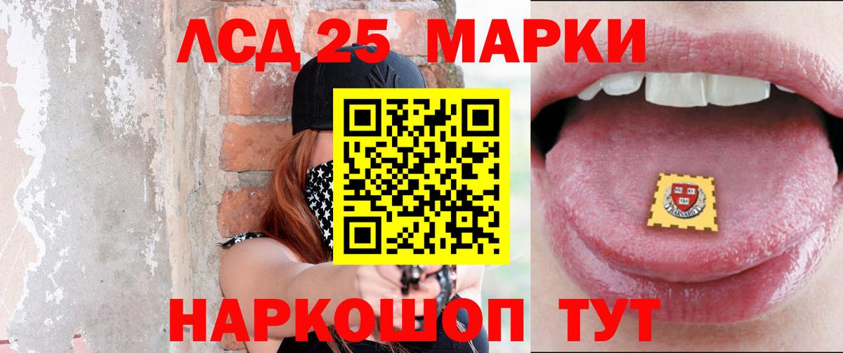 ЛСД экстази ecstasy Сунжа