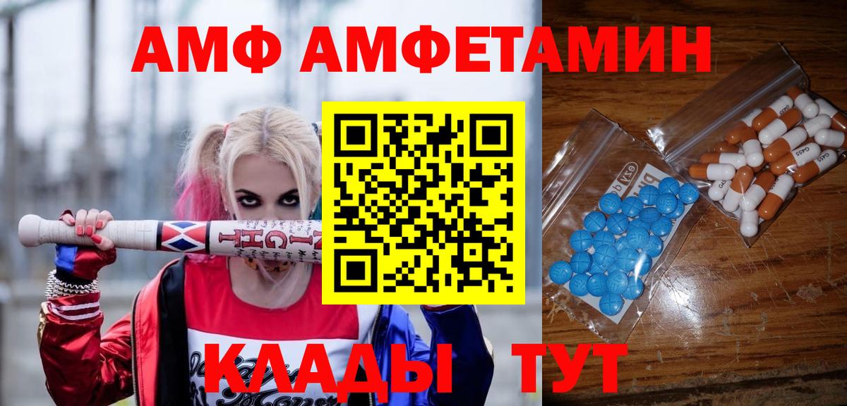 МЕТАМФЕТАМИН Methamphetamine Сунжа