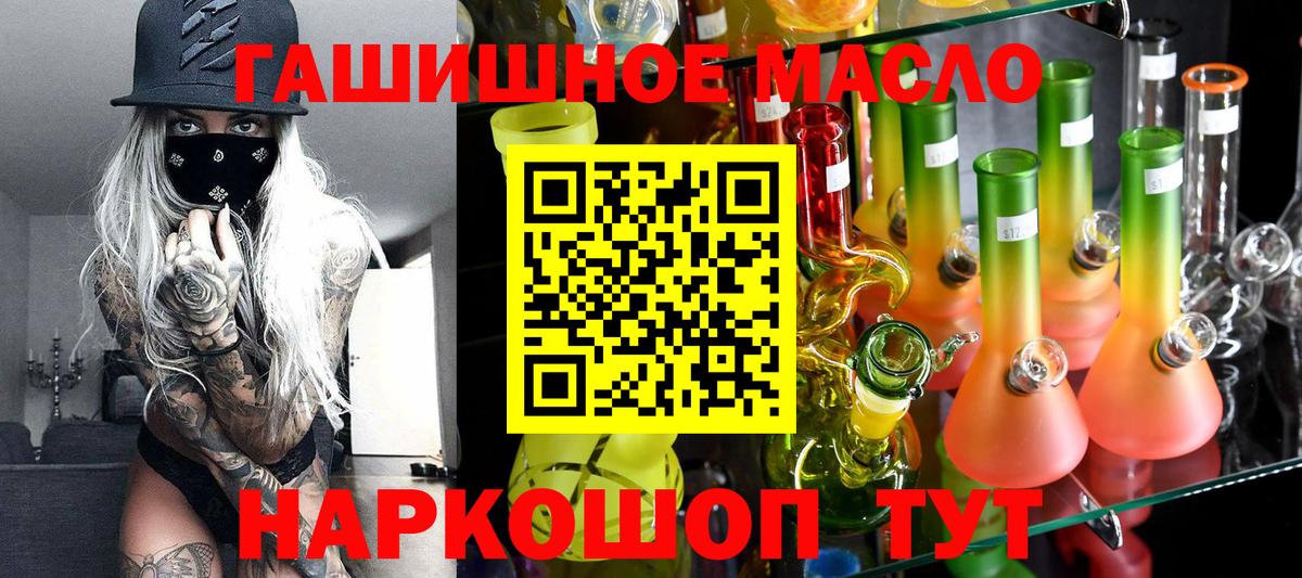 Дистиллят ТГК жижа Сунжа