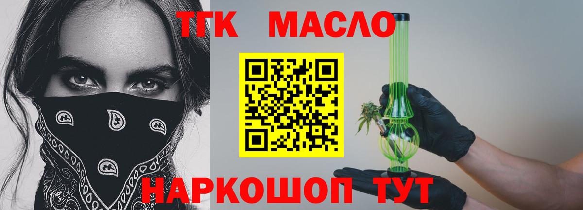 ТГК Wax  Вход с VPN  сколько стоит  Сунжа 