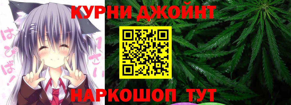 МАРИХУАНА THC 21%  Бошки марихуана Ganja  Сунжа  Вход с VPN 